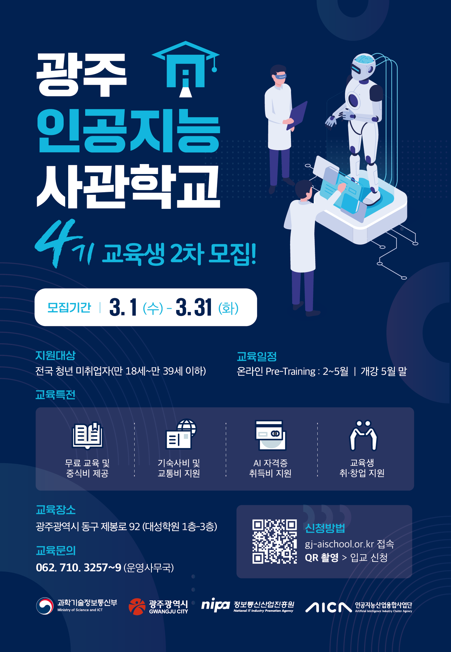 기업채널 소식
