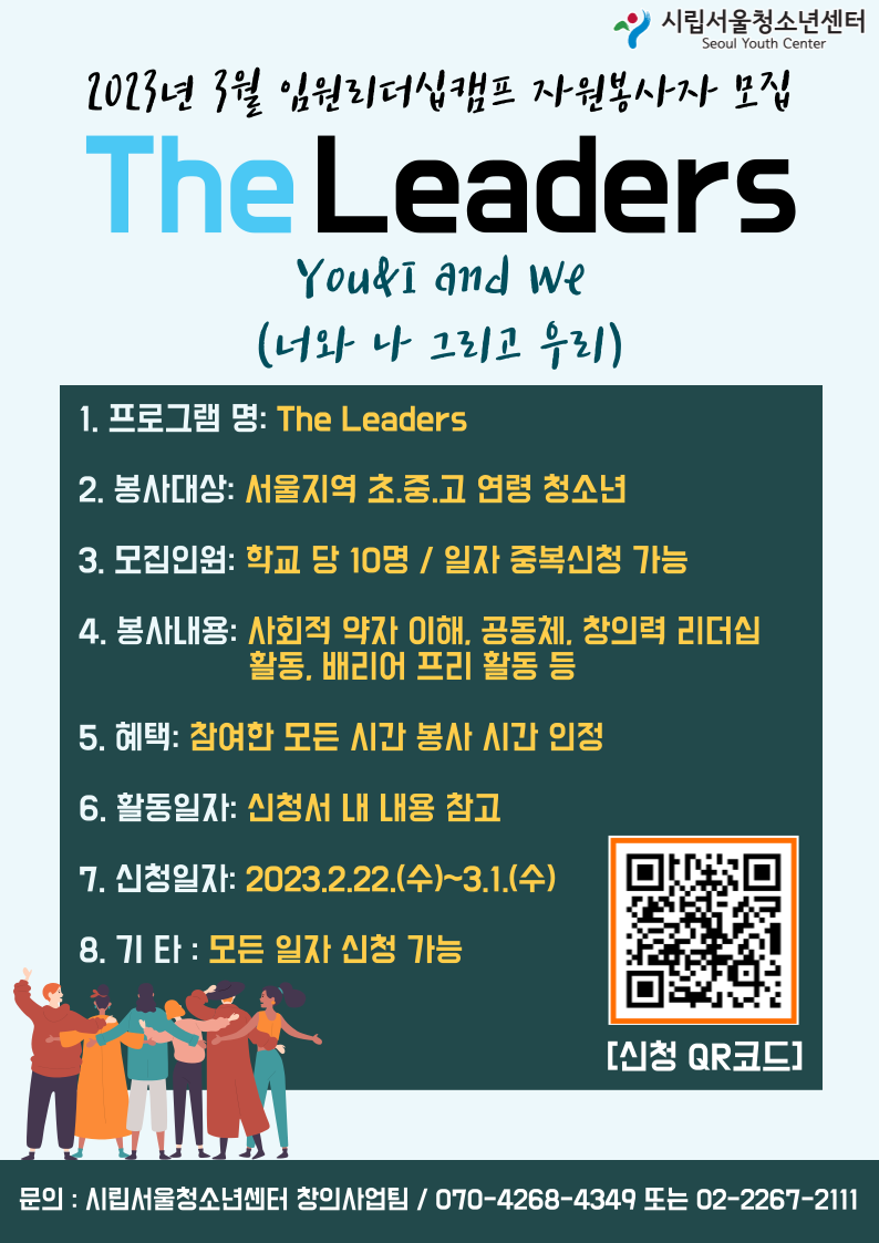 기업채널 소식