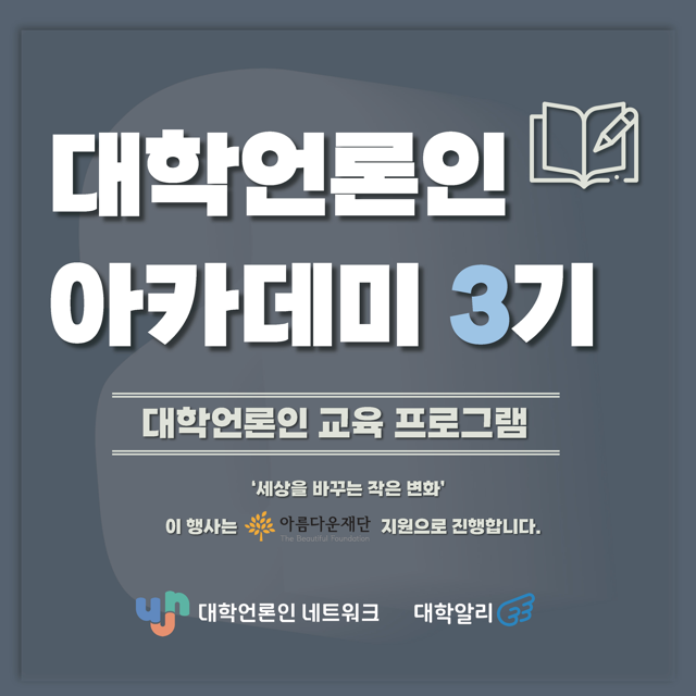 기업채널 소식