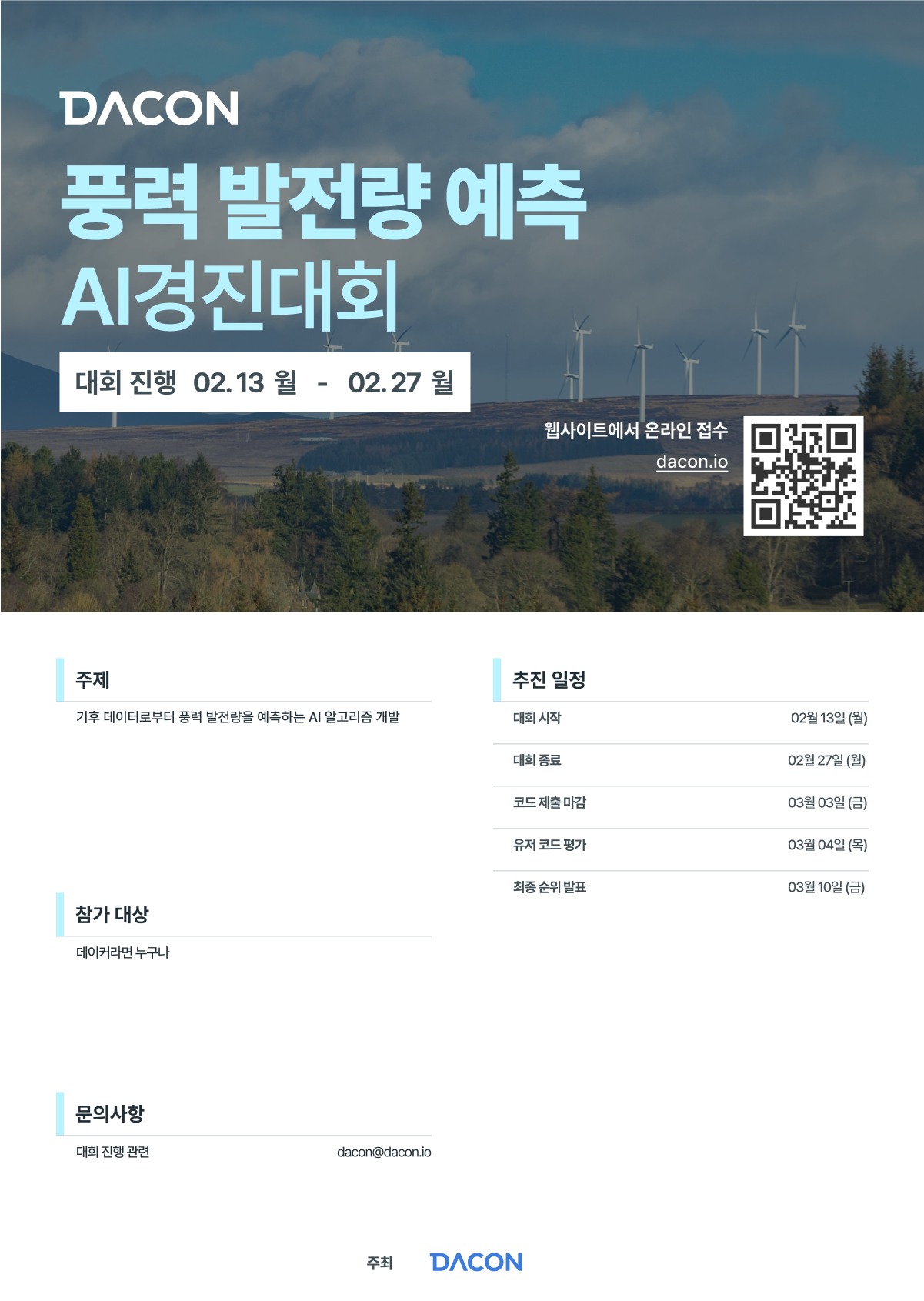 기업채널 소식