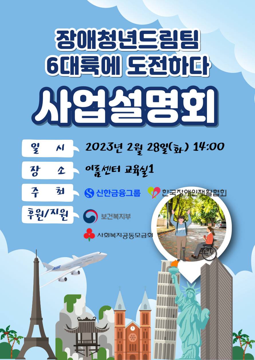 기업채널 소식