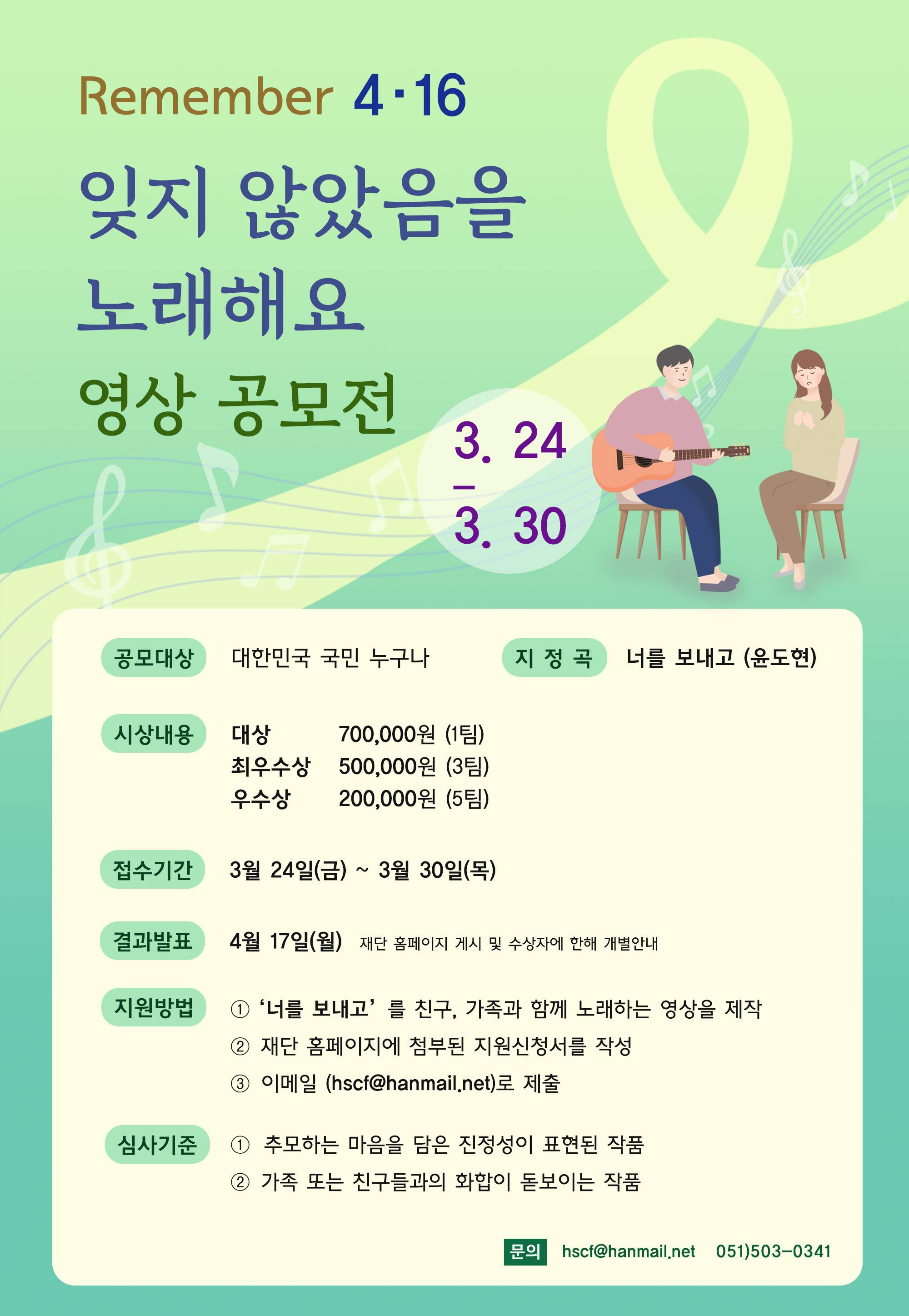 기업채널 소식