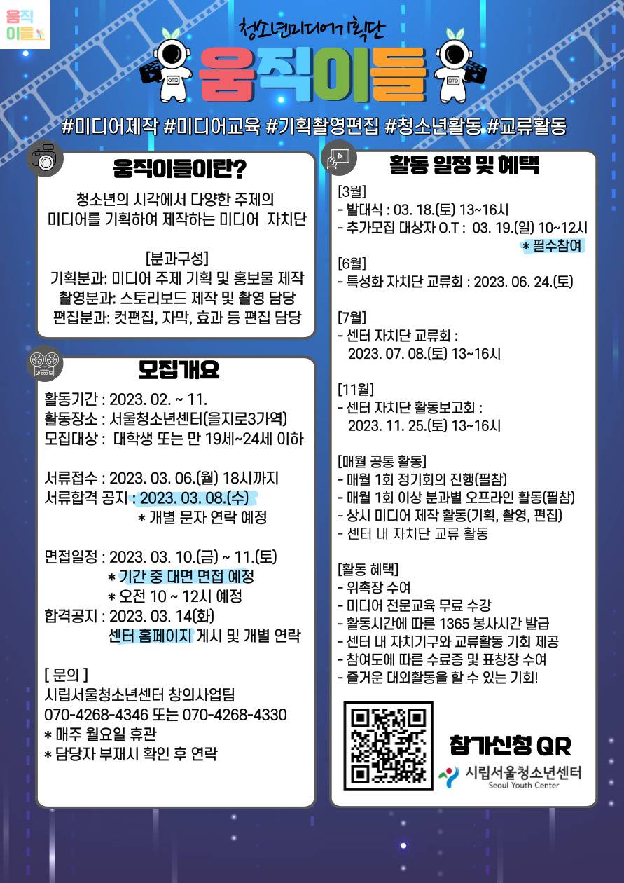 기업채널 소식