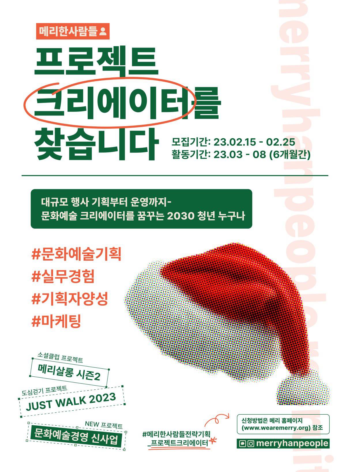 기업채널 소식