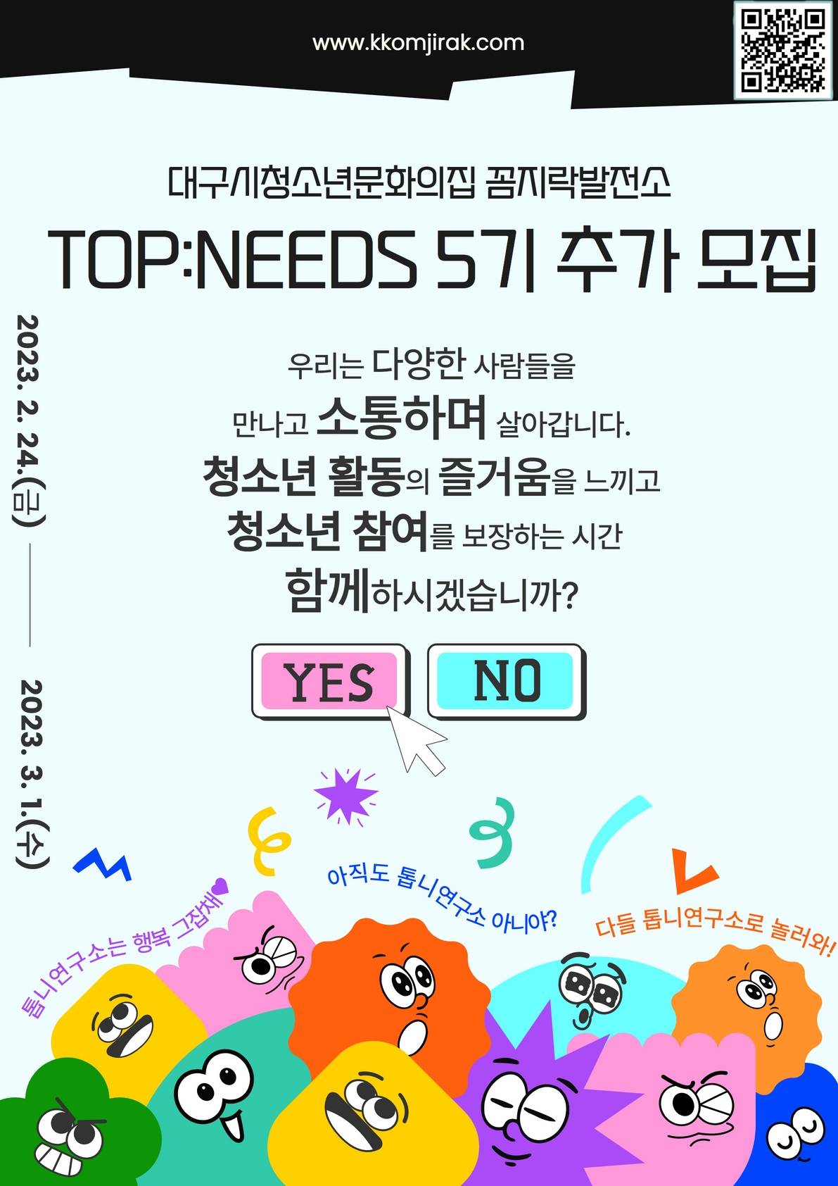 기업채널 소식