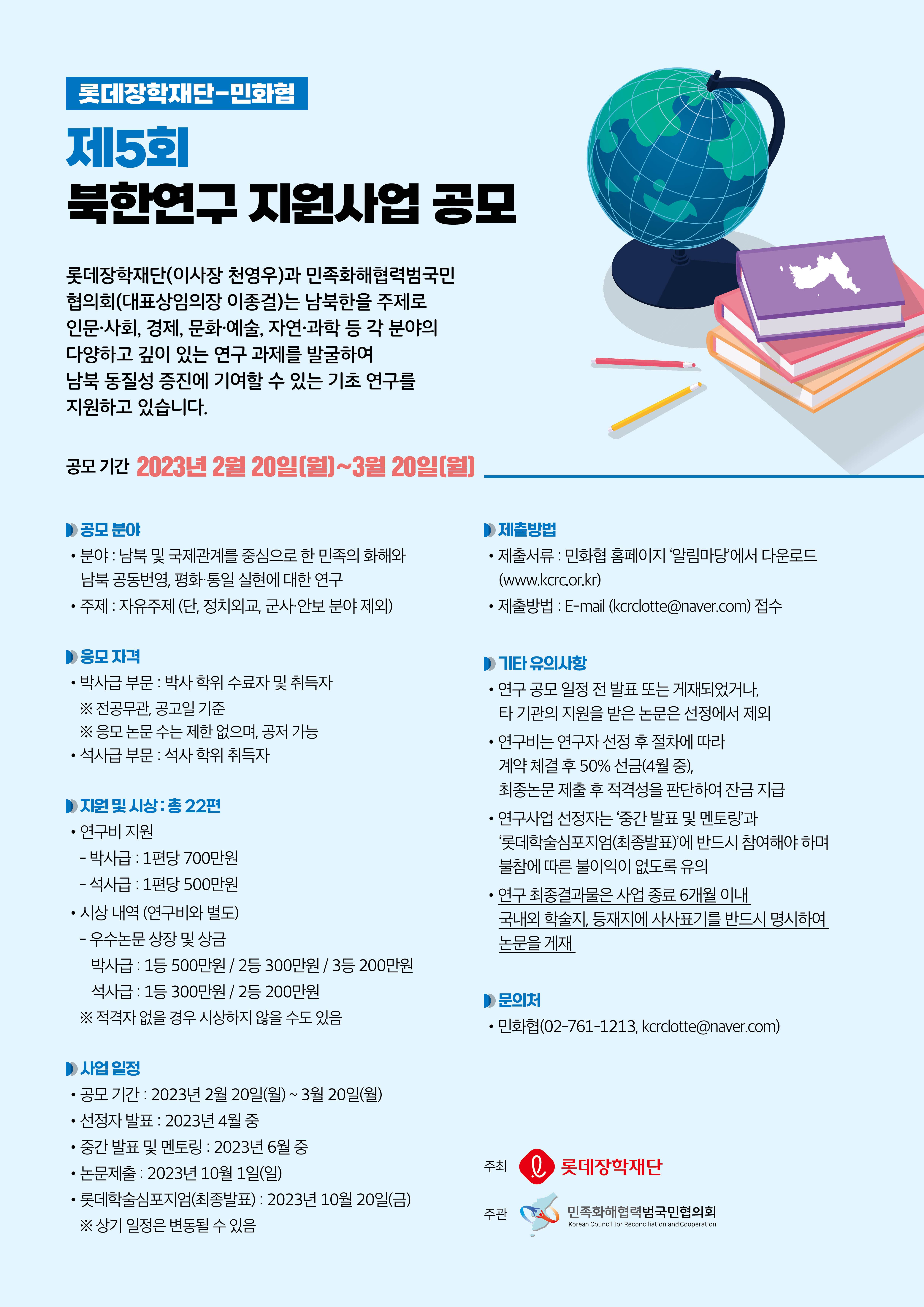 기업채널 소식