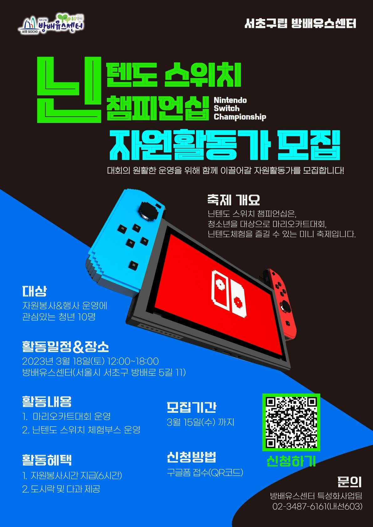 기업채널 소식
