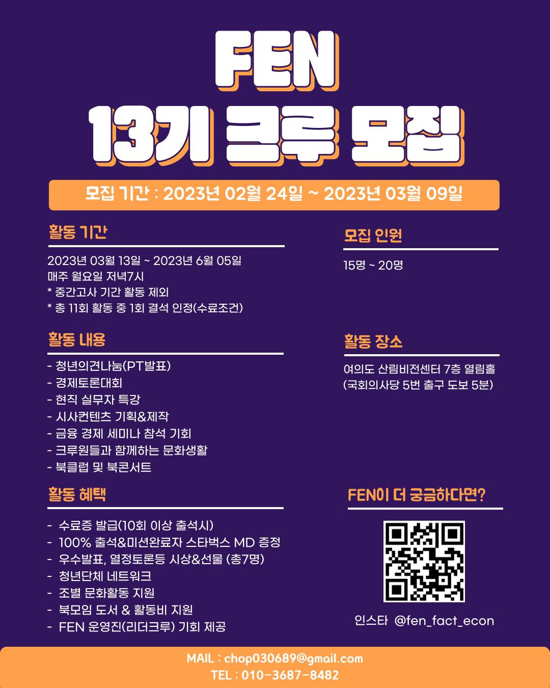 기업채널 소식