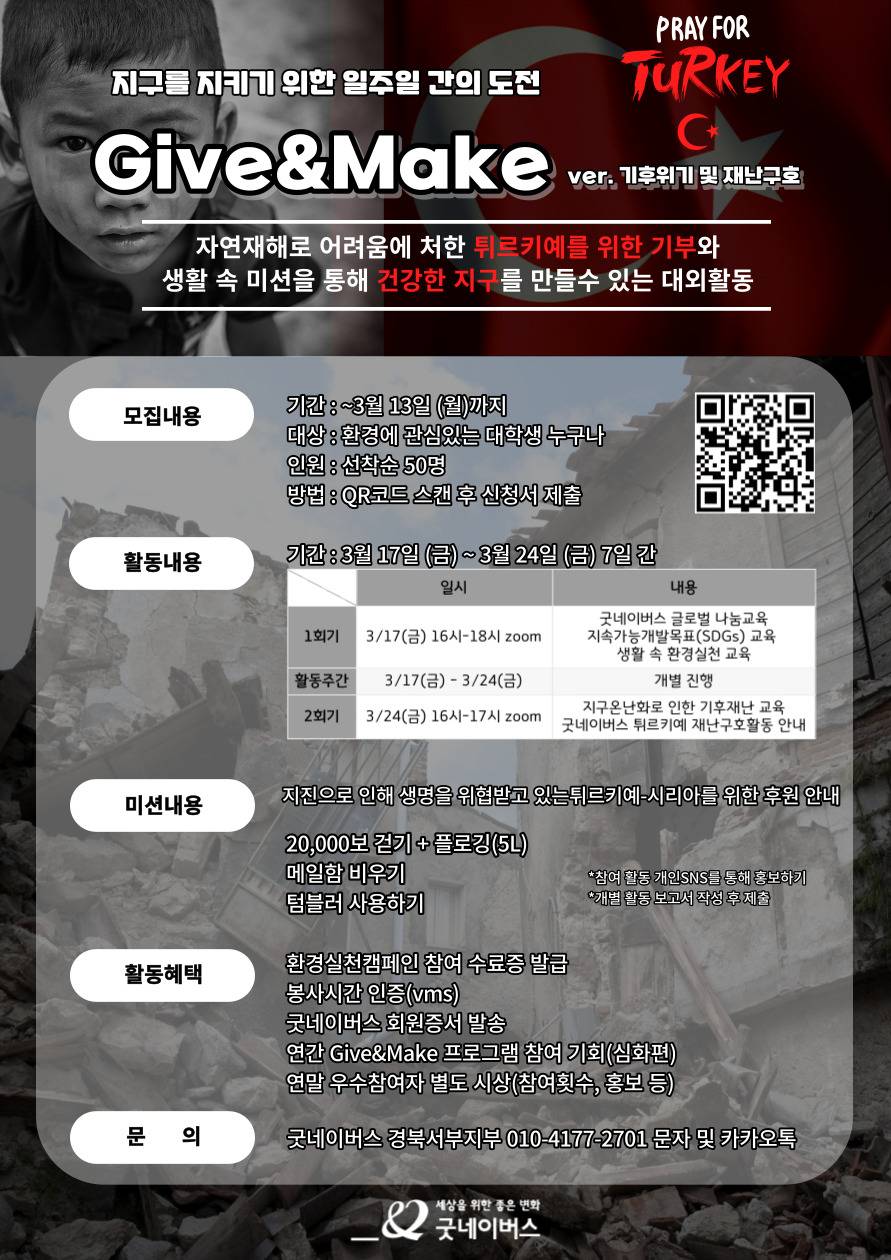 기업채널 소식