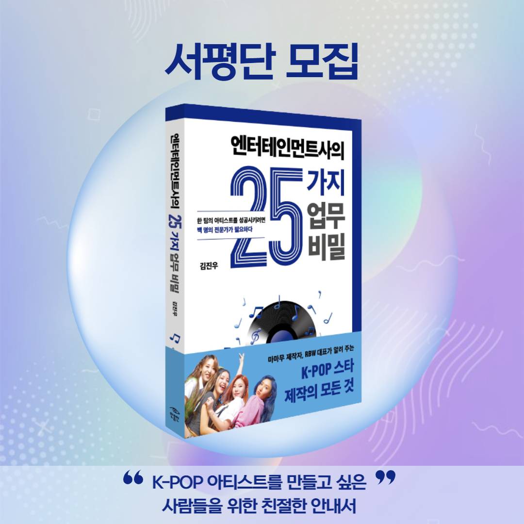기업채널 소식