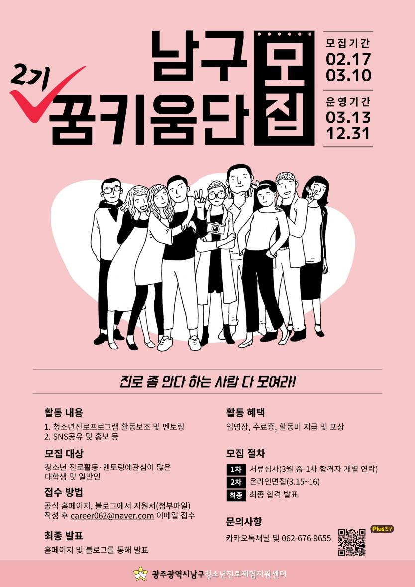 기업채널 소식