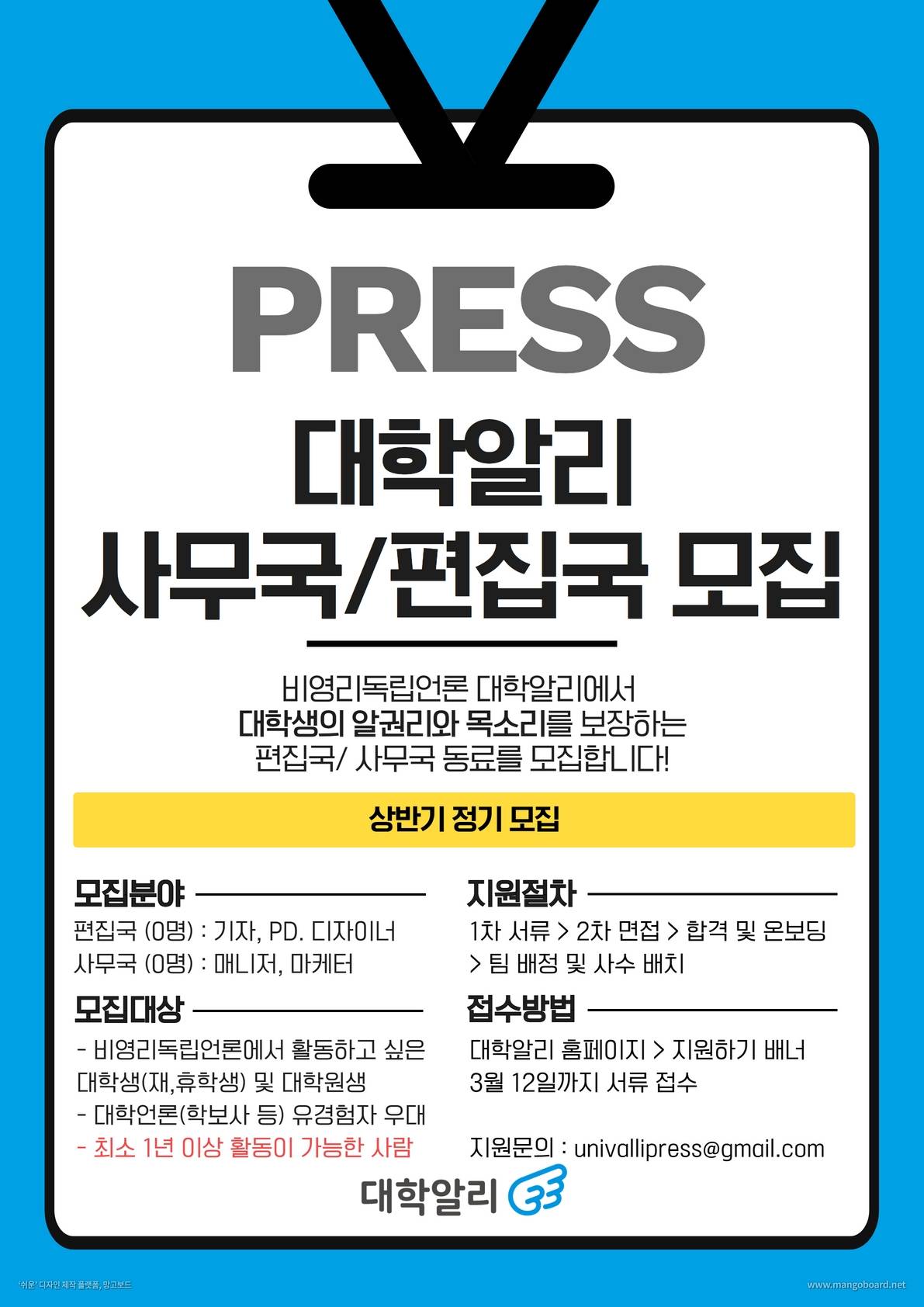 기업채널 소식