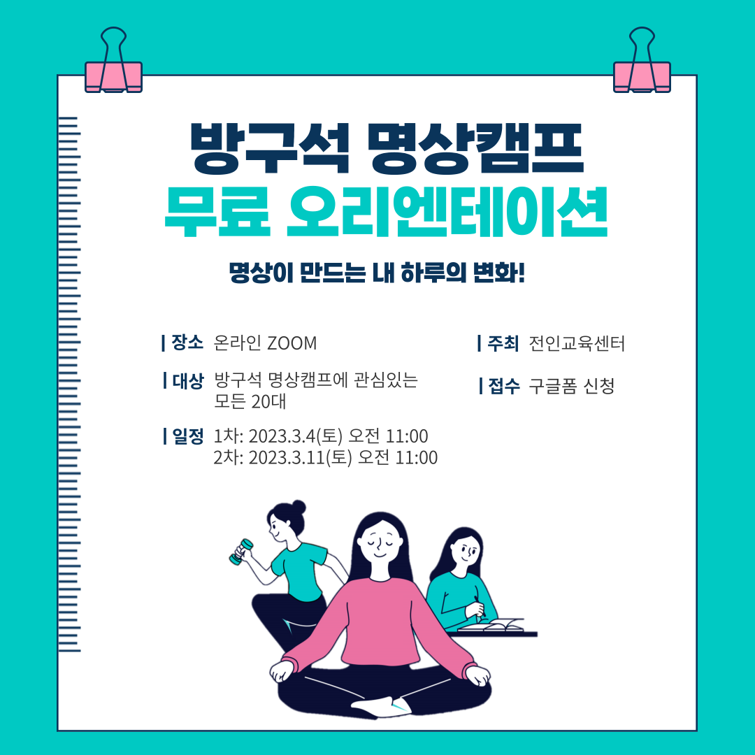 기업채널 소식