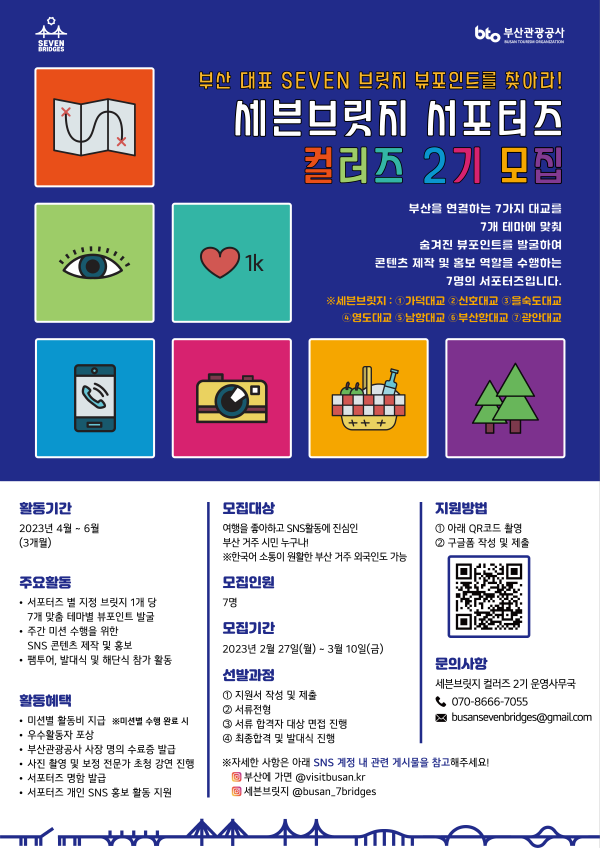 기업채널 소식