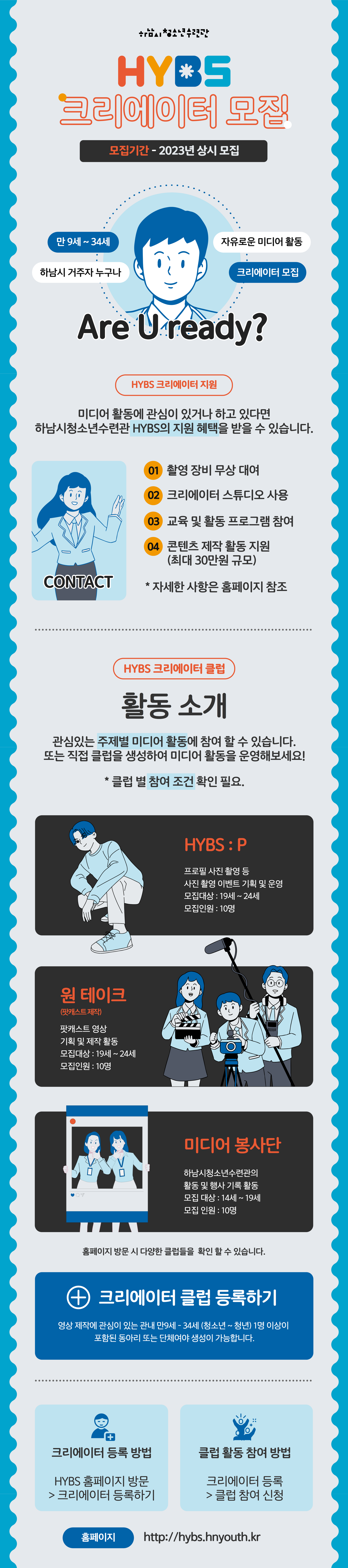 기업채널 소식