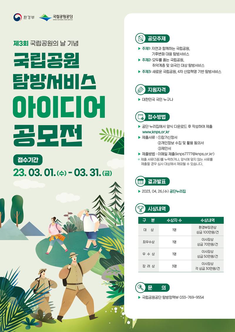 기업채널 소식