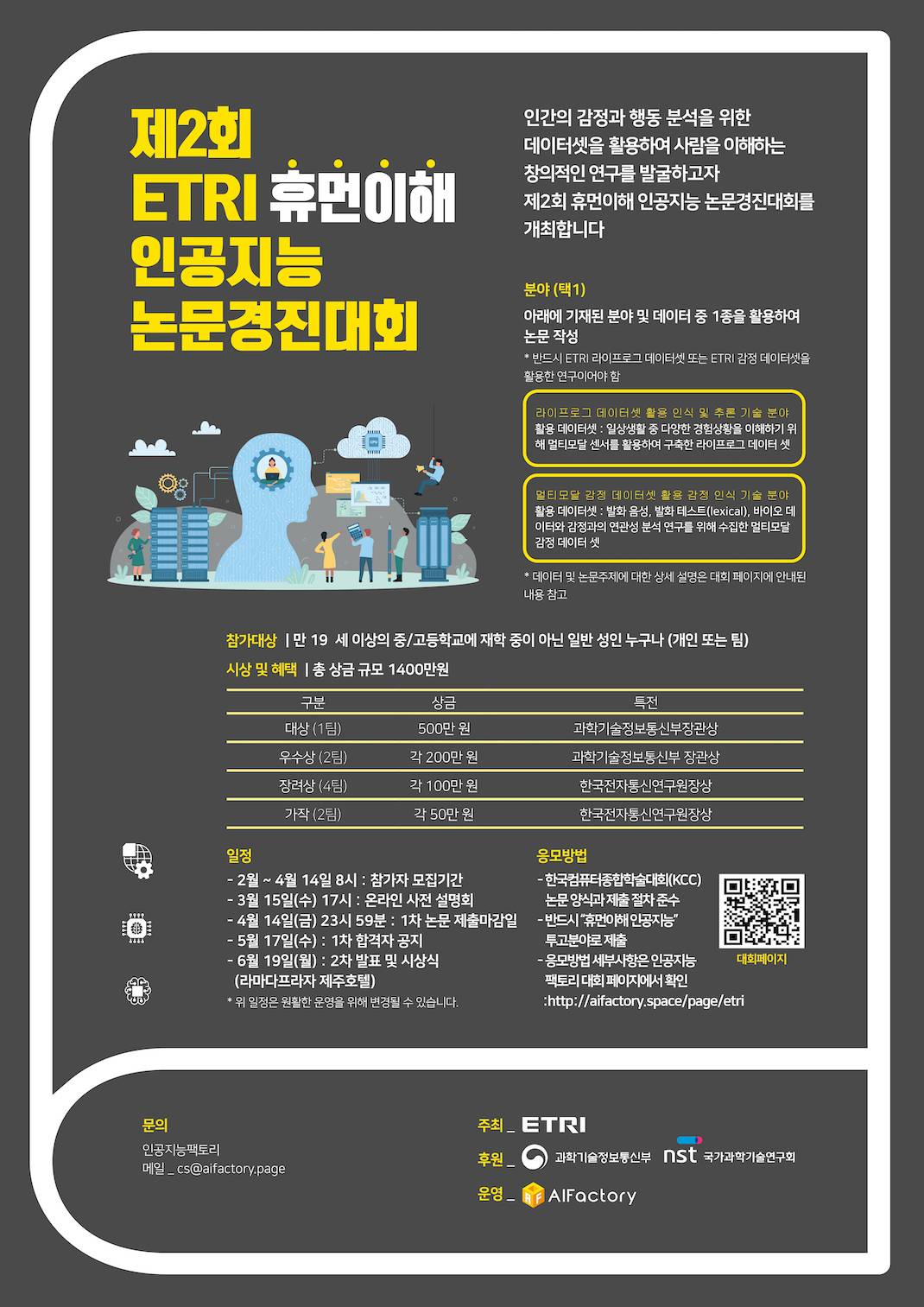 기업채널 소식