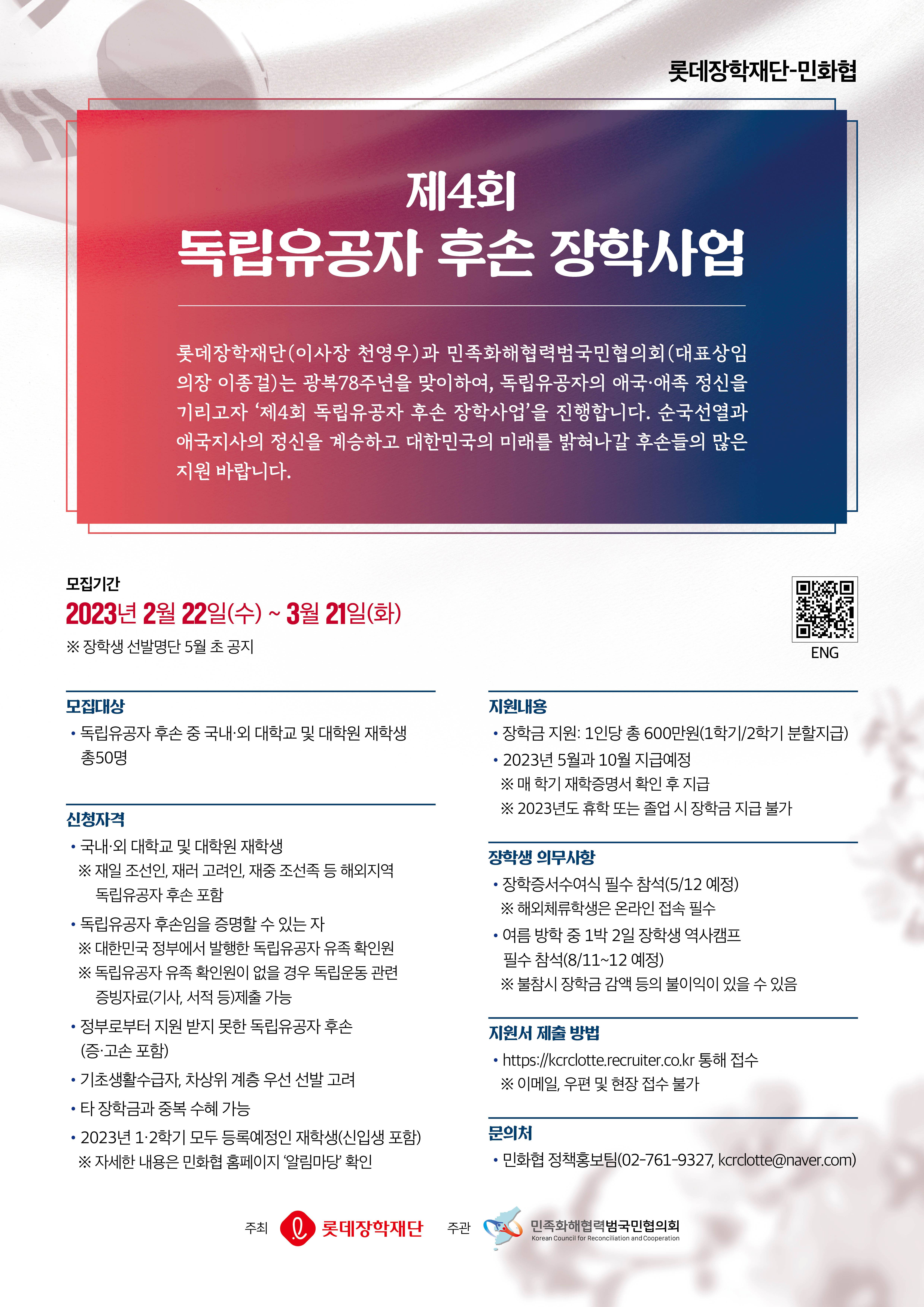 기업채널 소식