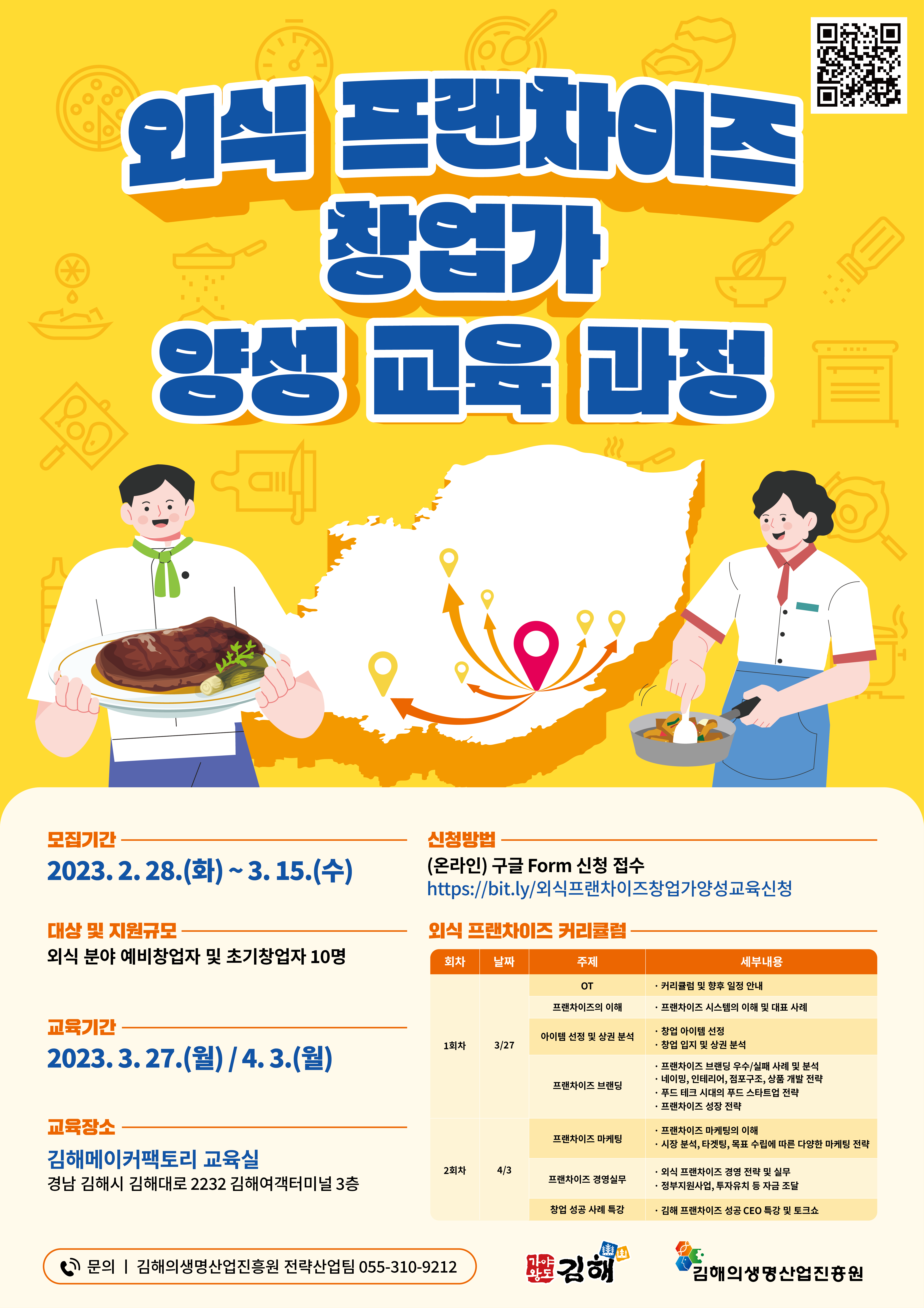 기업채널 소식