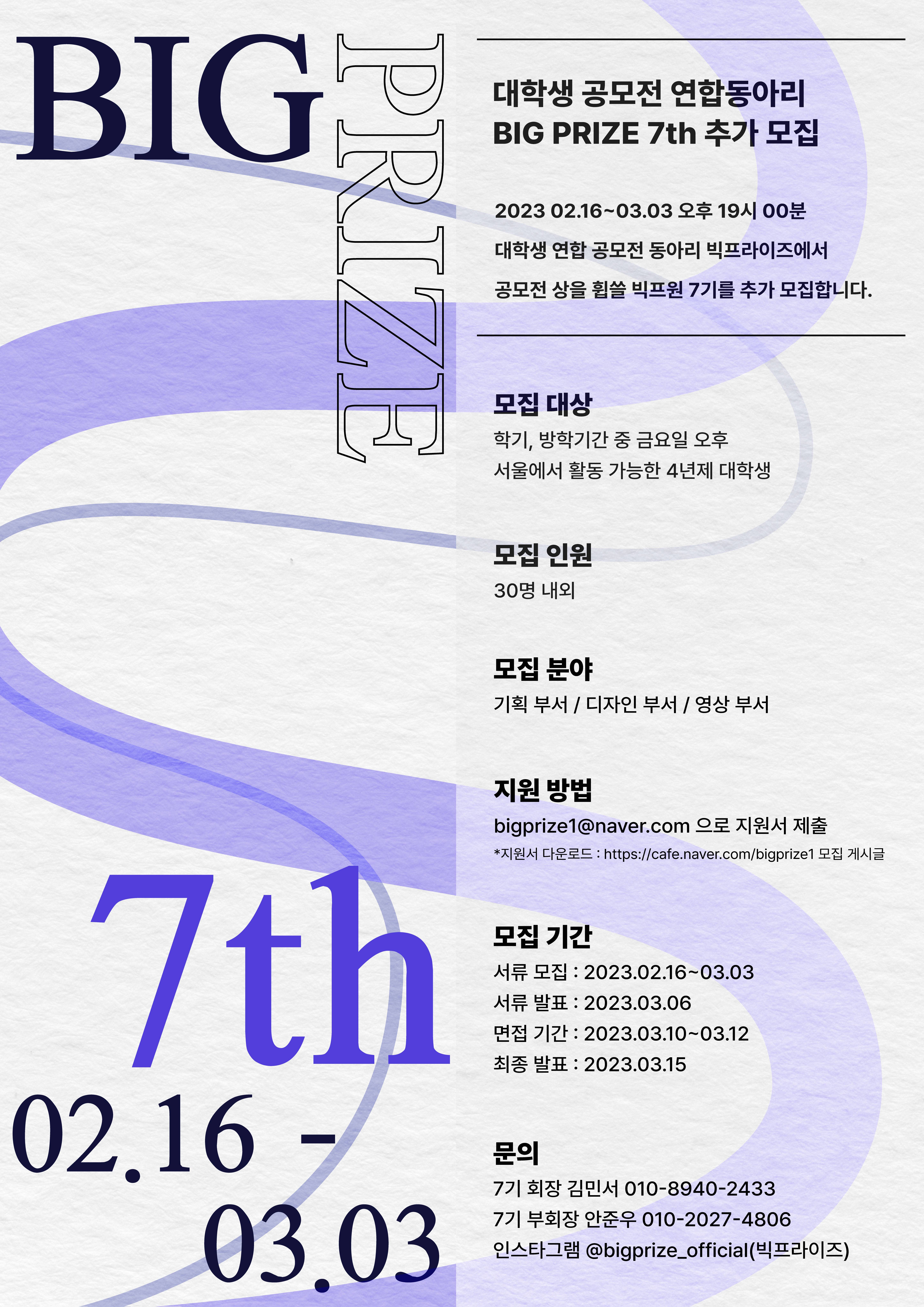 기업채널 소식