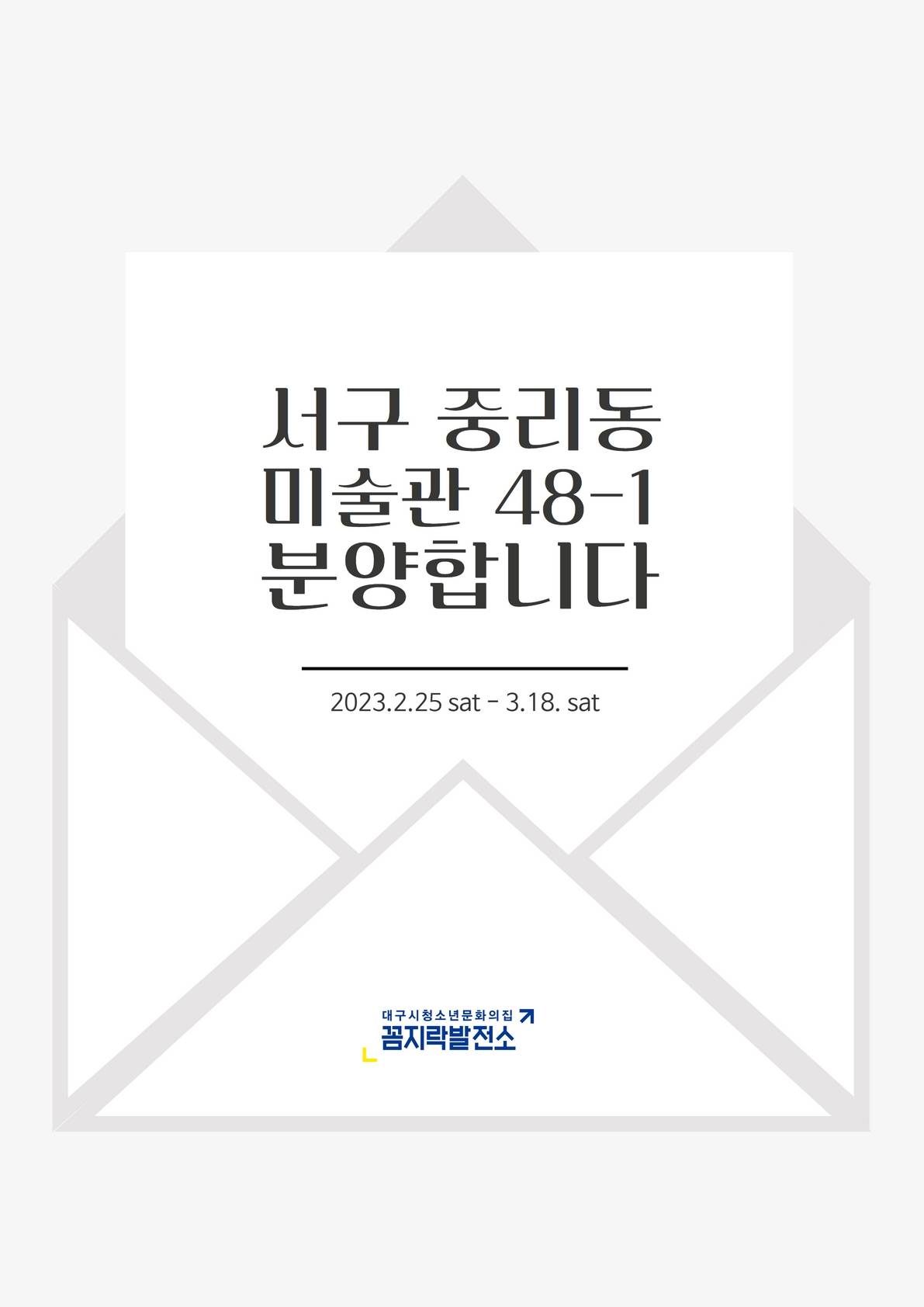 기업채널 소식