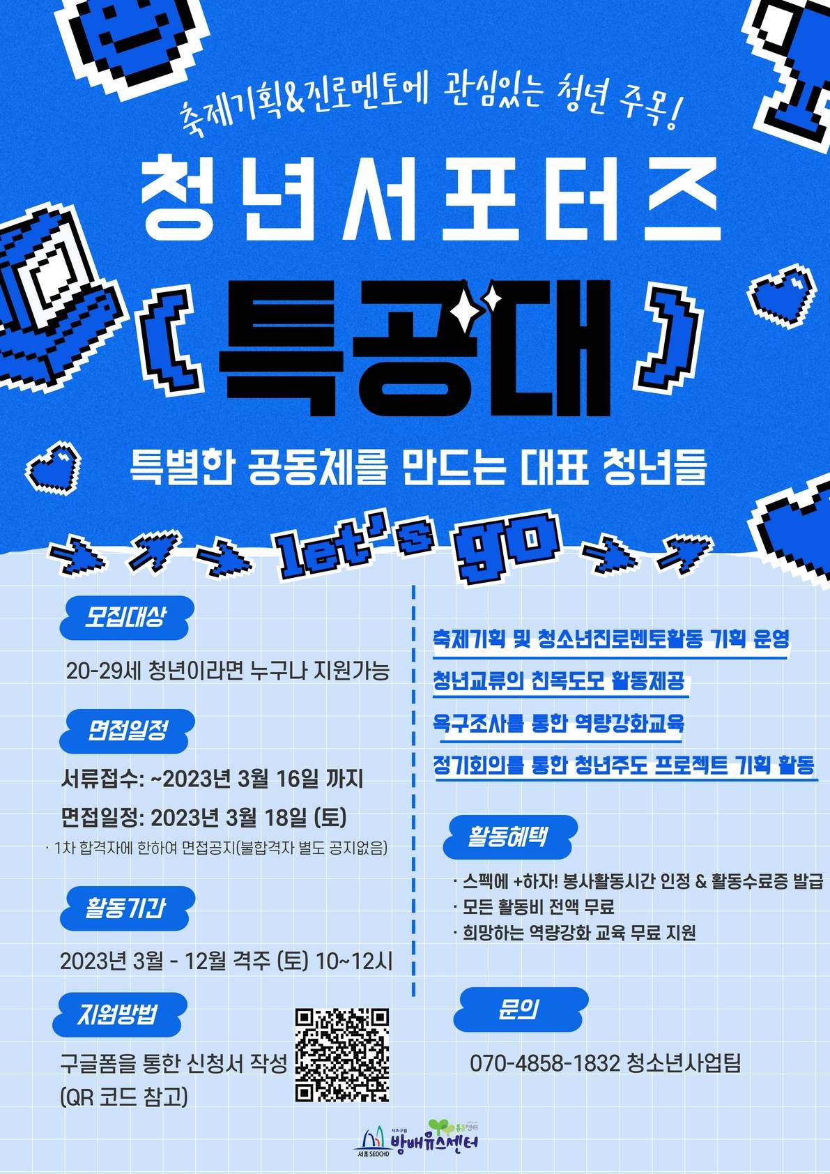 기업채널 소식