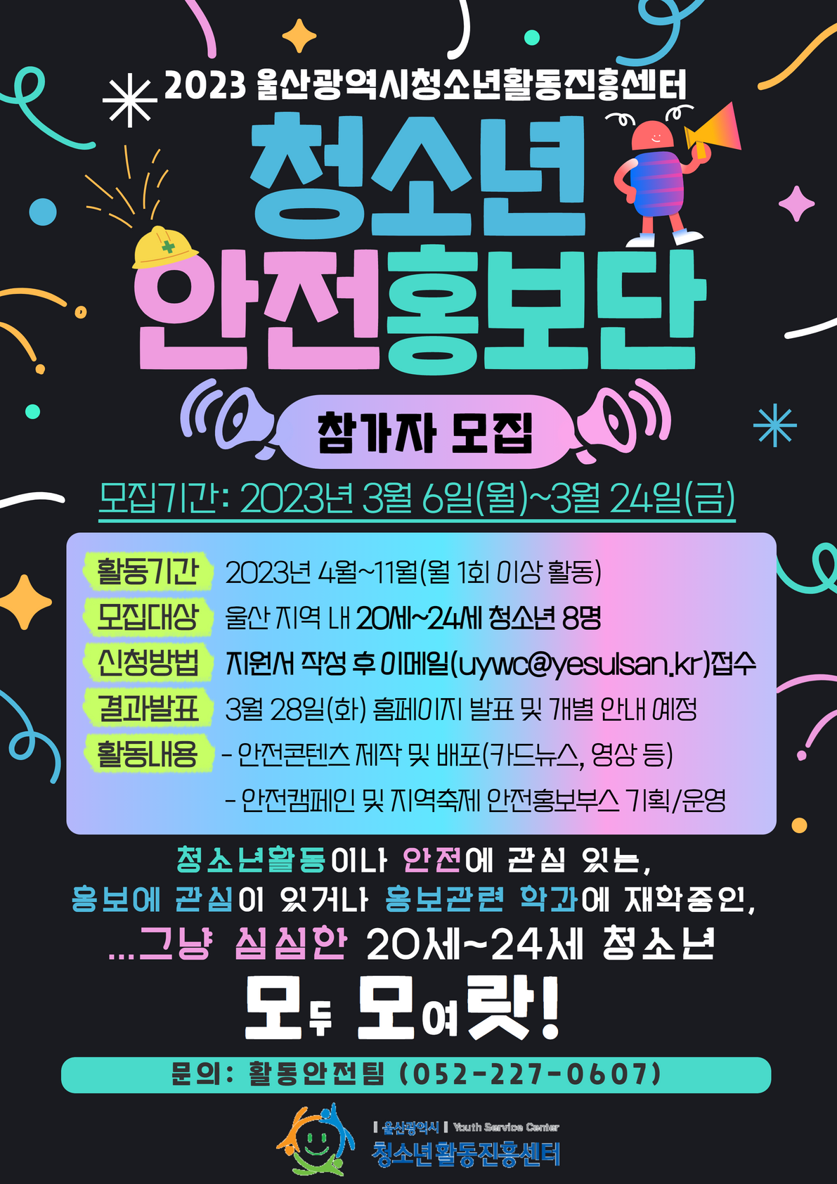 기업채널 소식