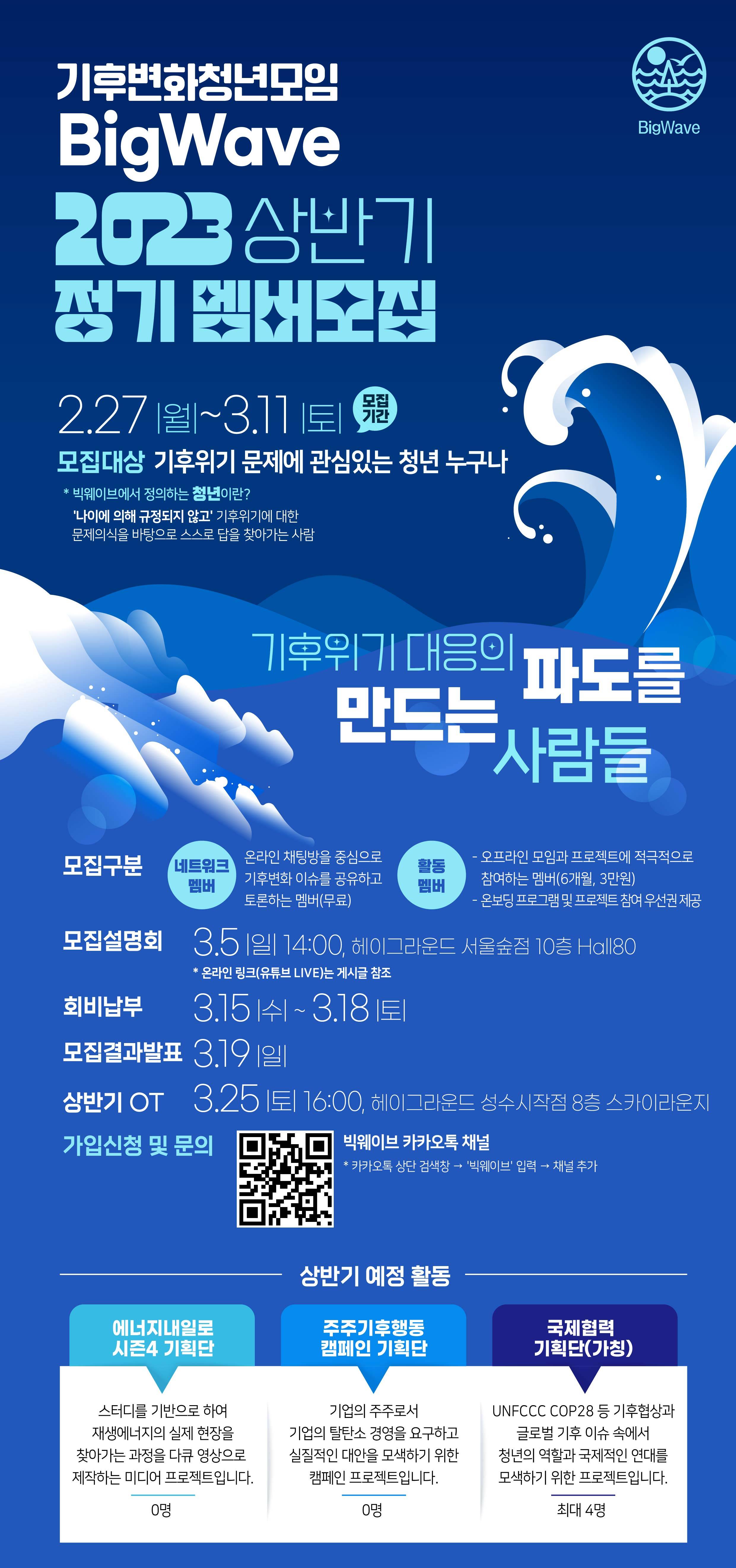 기업채널 소식