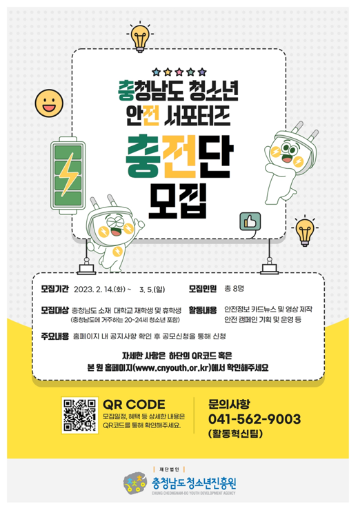 기업채널 소식