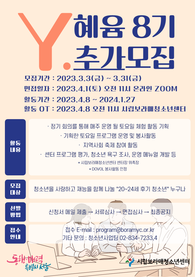 기업채널 소식
