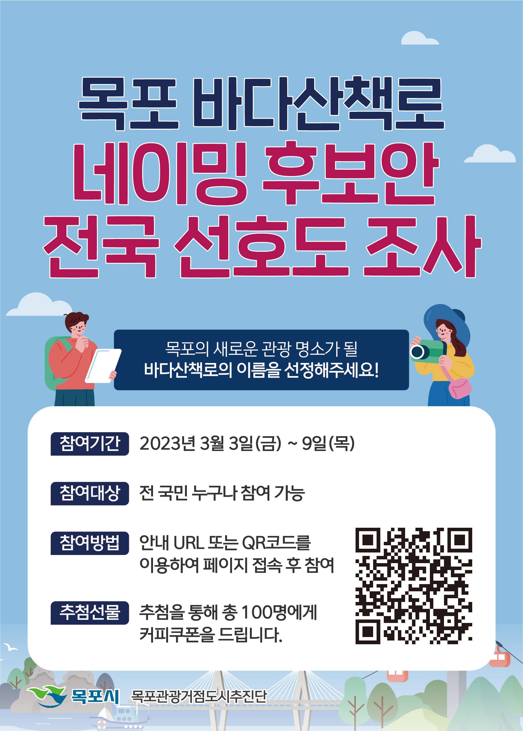 채널 - 인기 있는 기업 소식 확인하기 | 링커리어 (주)다스디자인 