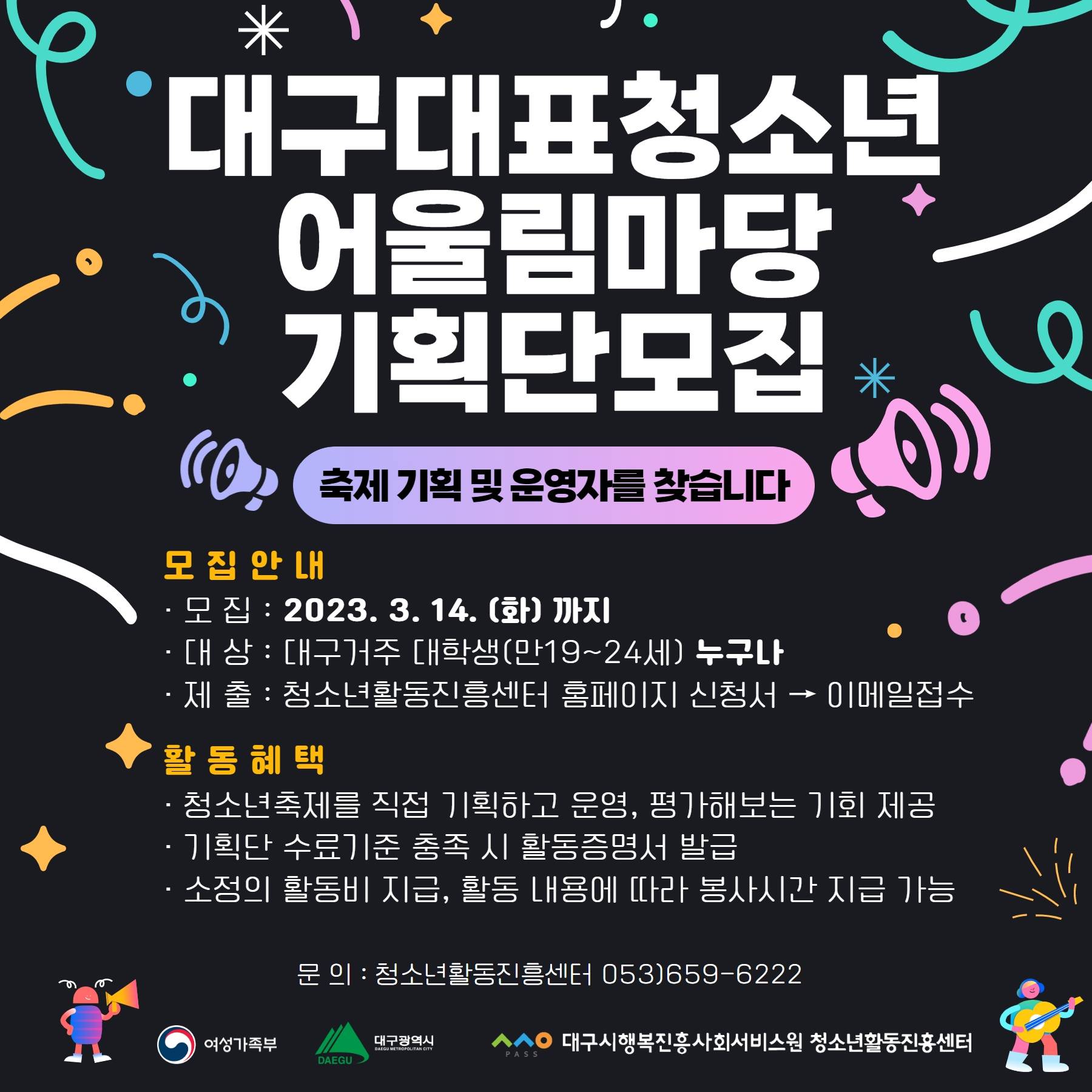 기업채널 소식