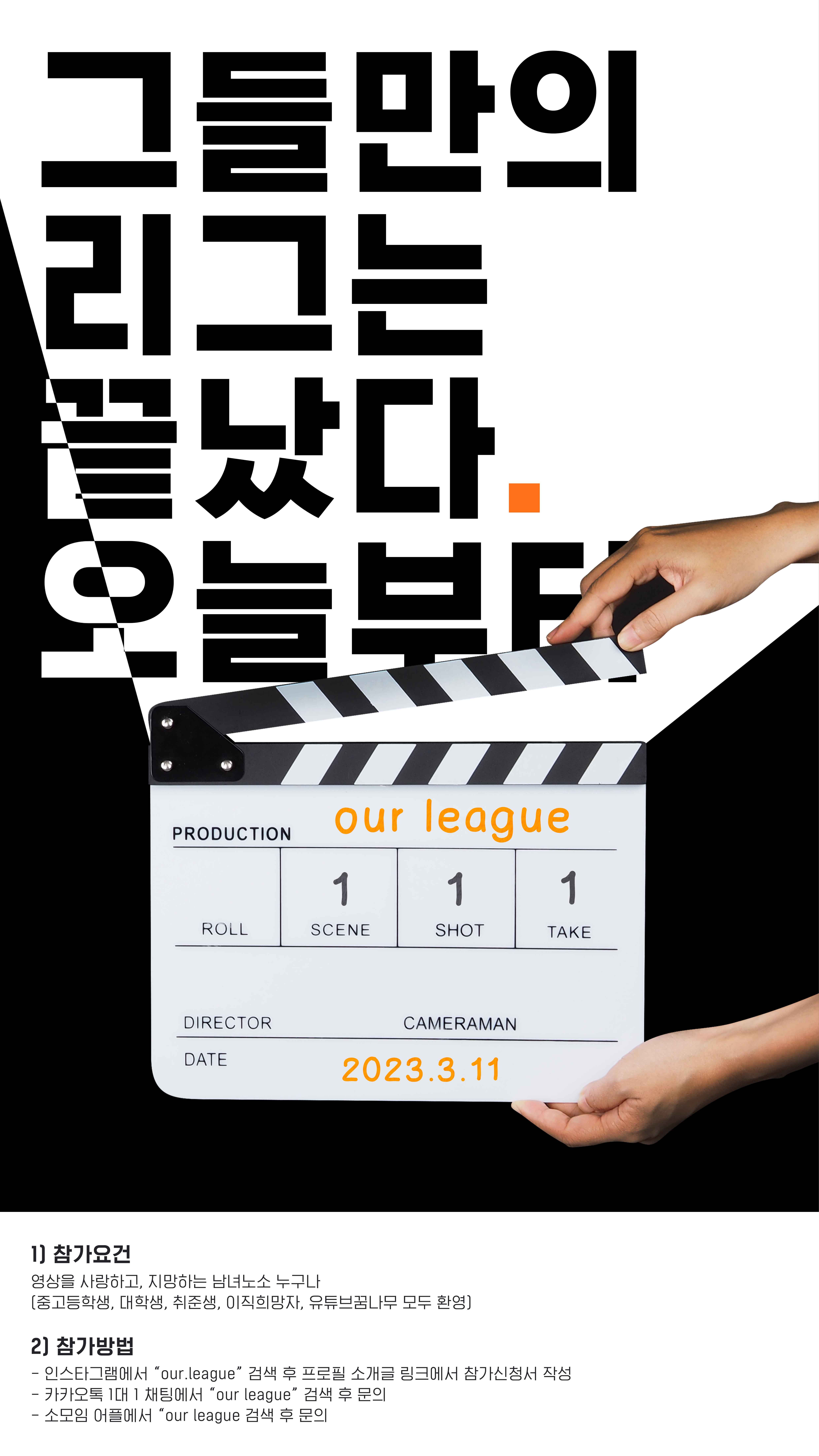 채널 - 인기 있는 기업 소식 확인하기 | 링커리어 (주)최씨네 