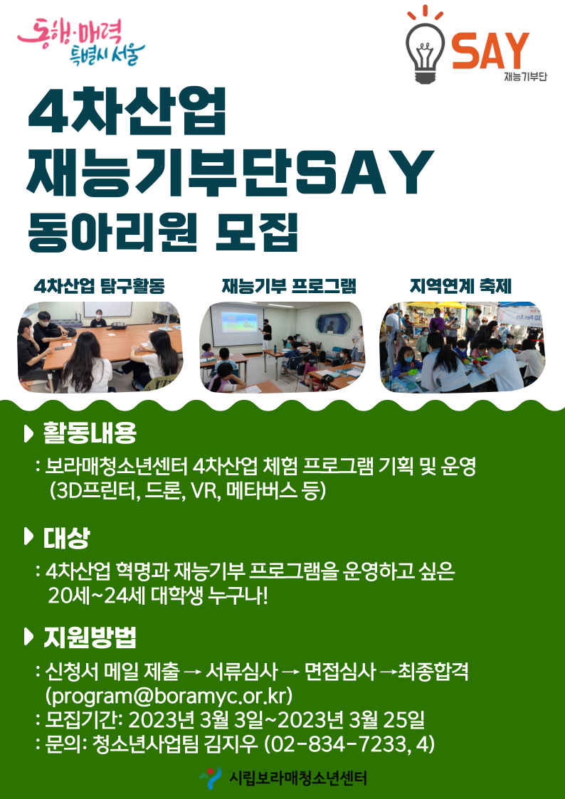 기업채널 소식