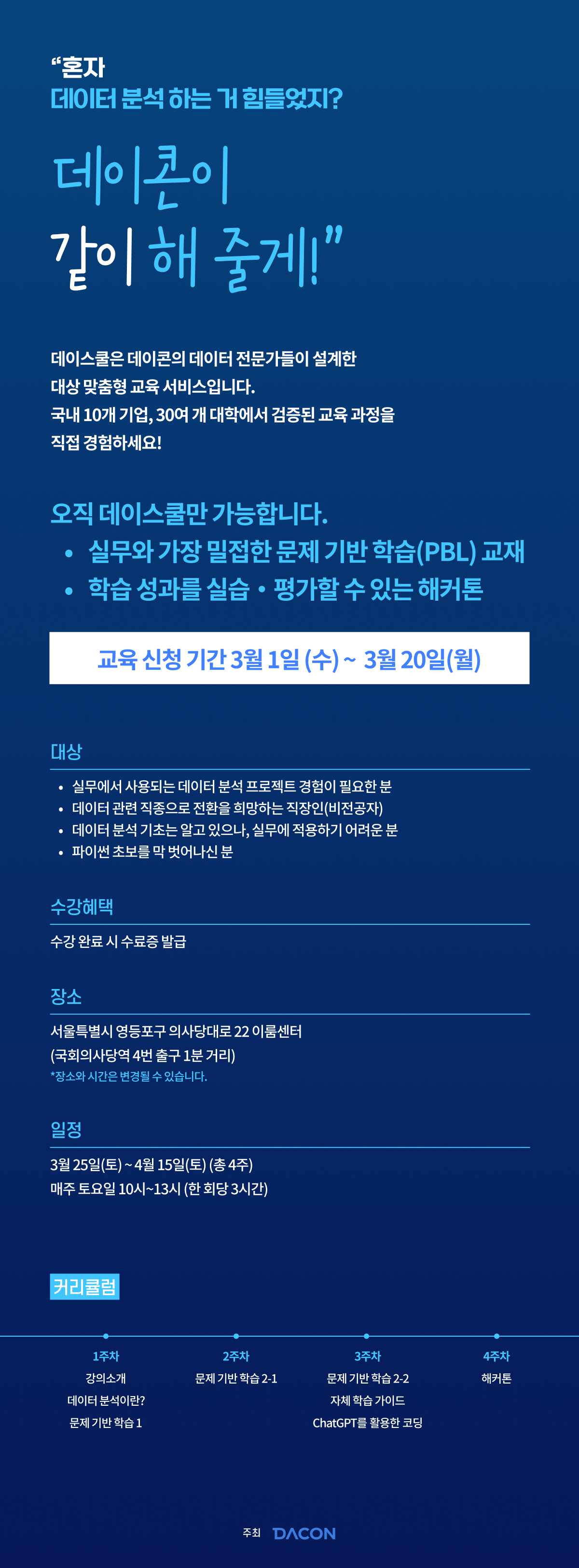 기업채널 소식