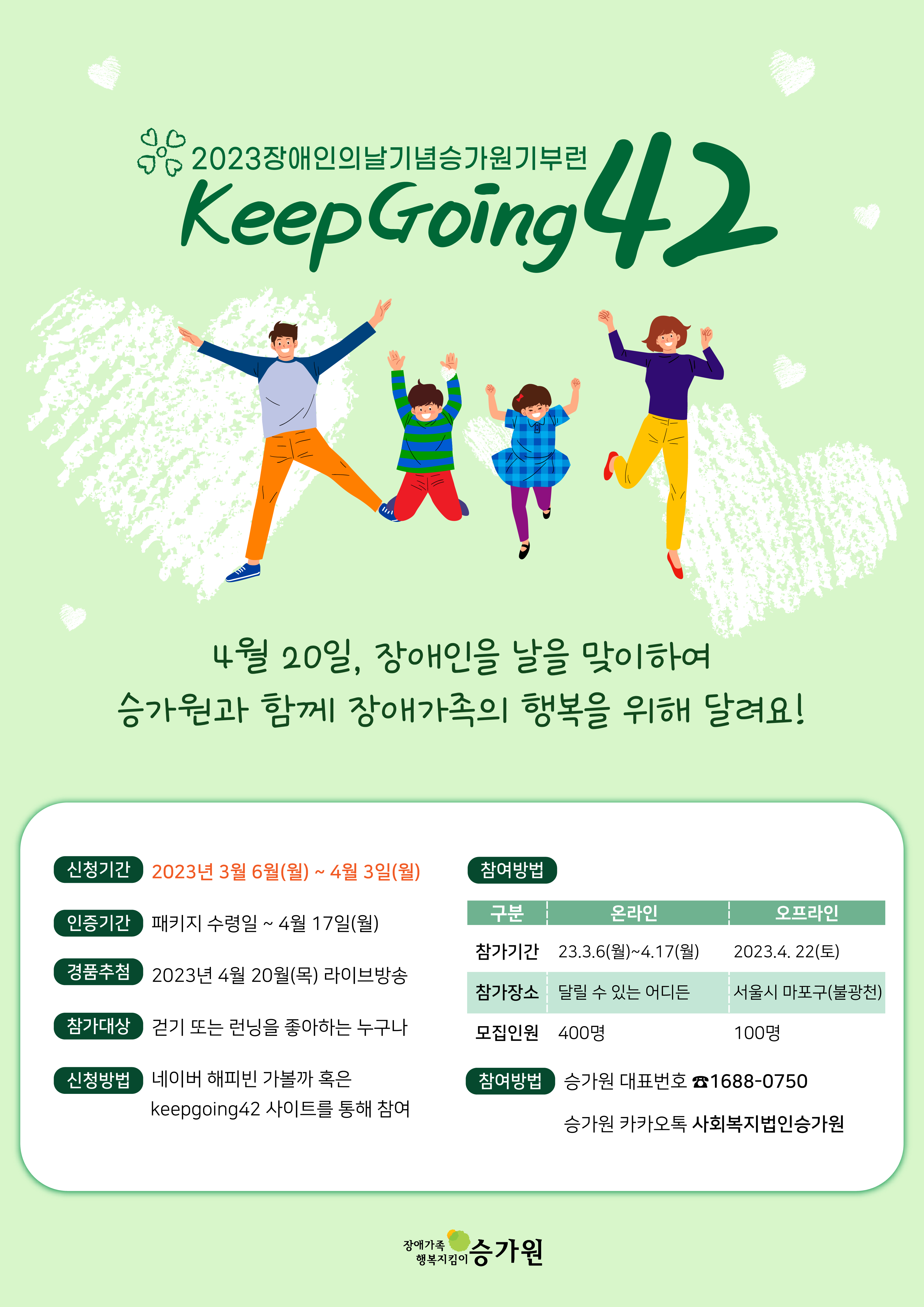 기업채널 소식