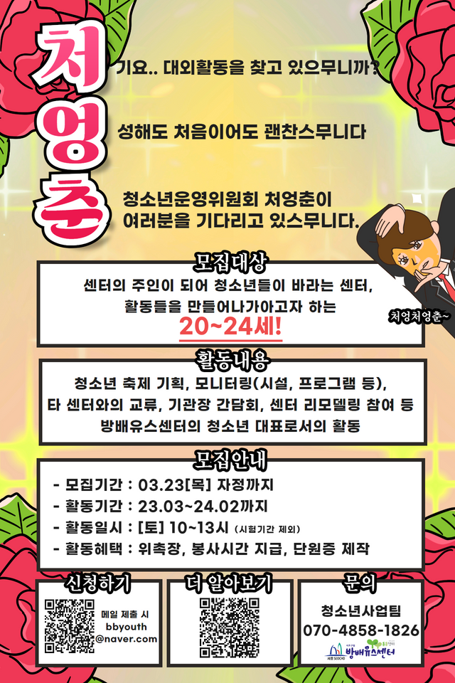 기업채널 소식
