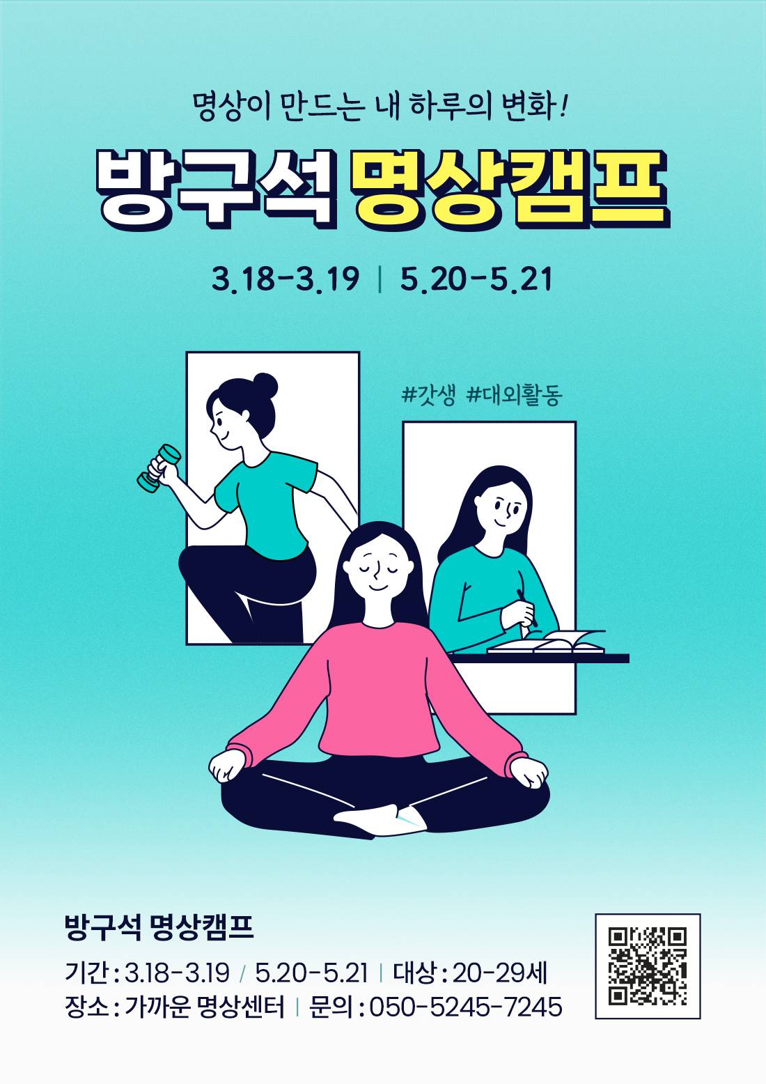 기업채널 소식