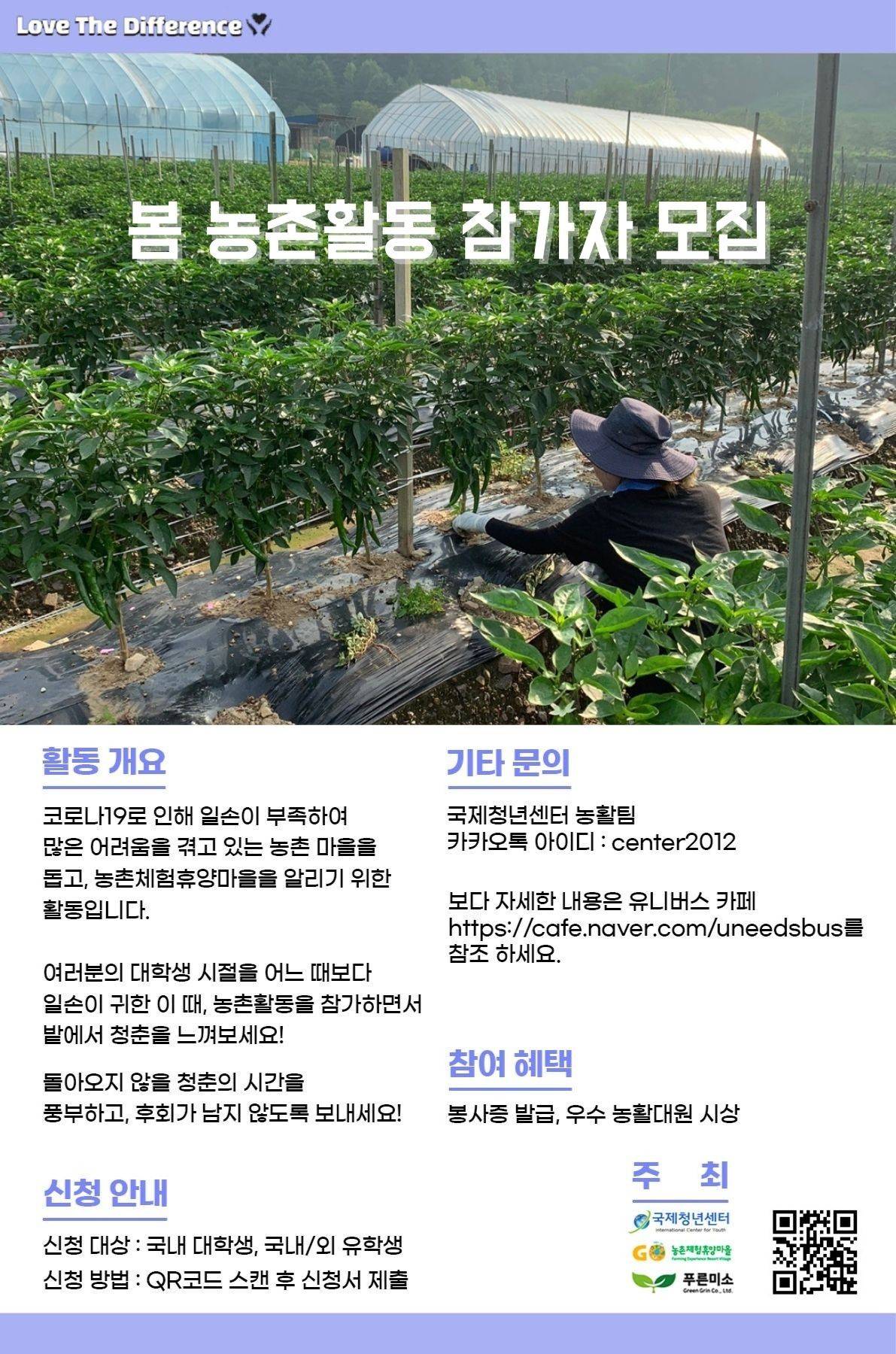 기업채널 소식