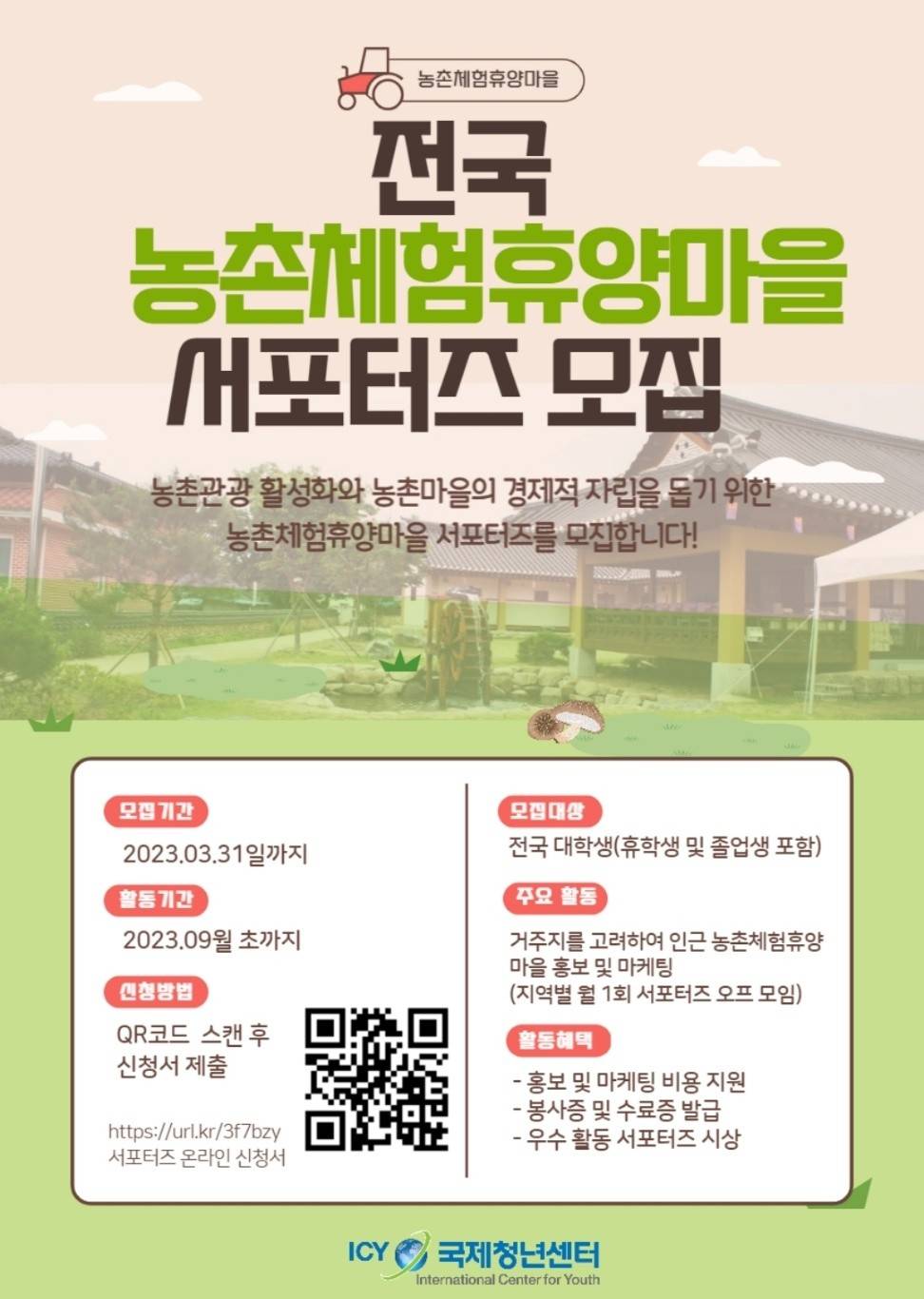 기업채널 소식