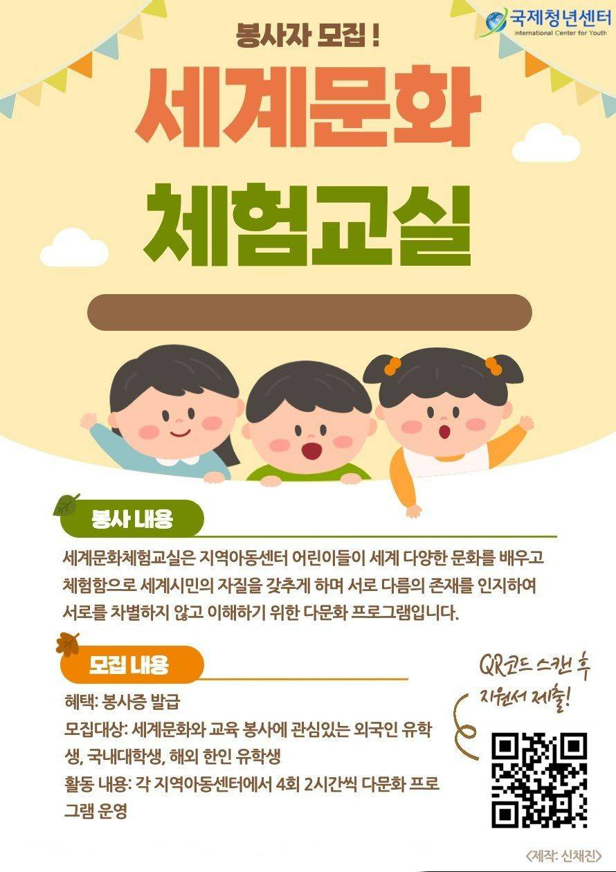 기업채널 소식