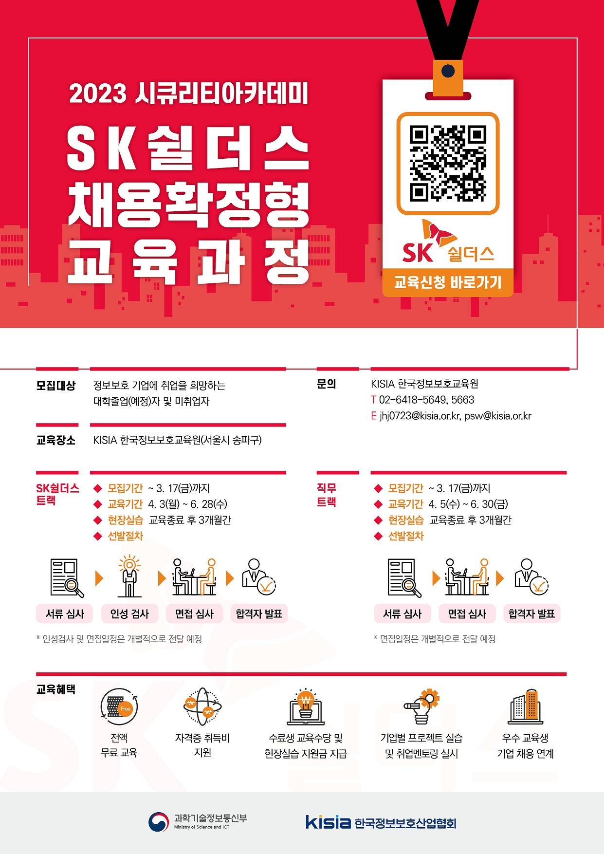기업채널 소식