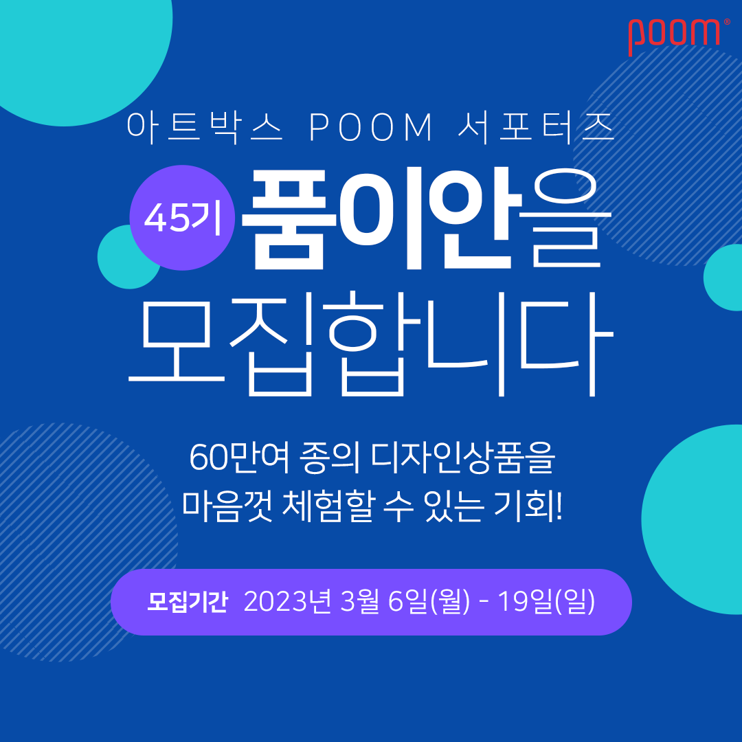 기업채널 소식