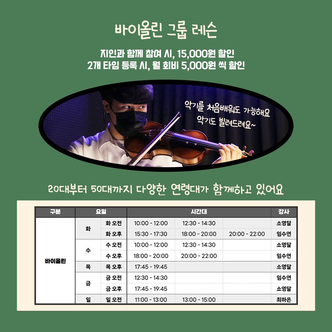 기업채널 소식