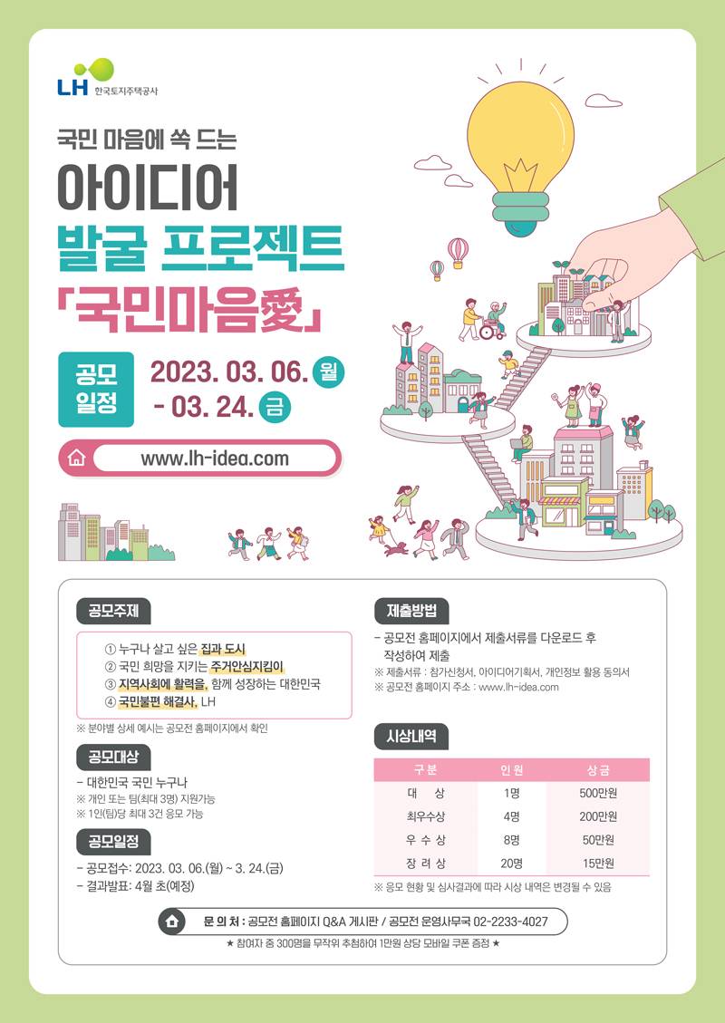 기업채널 소식