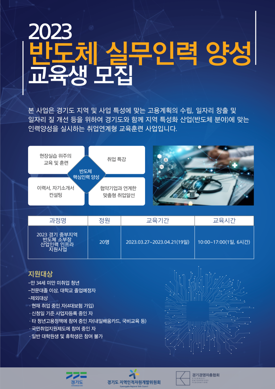 기업채널 소식