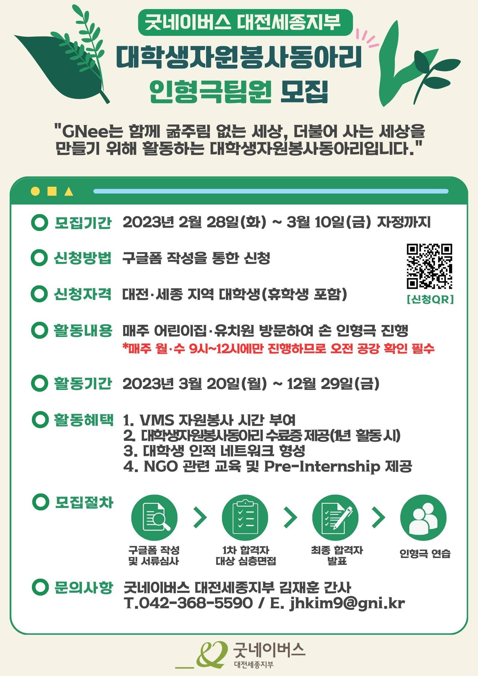 기업채널 소식