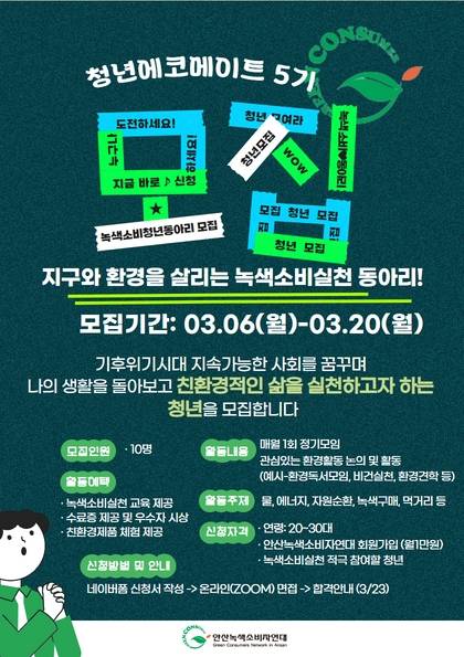 기업채널 소식