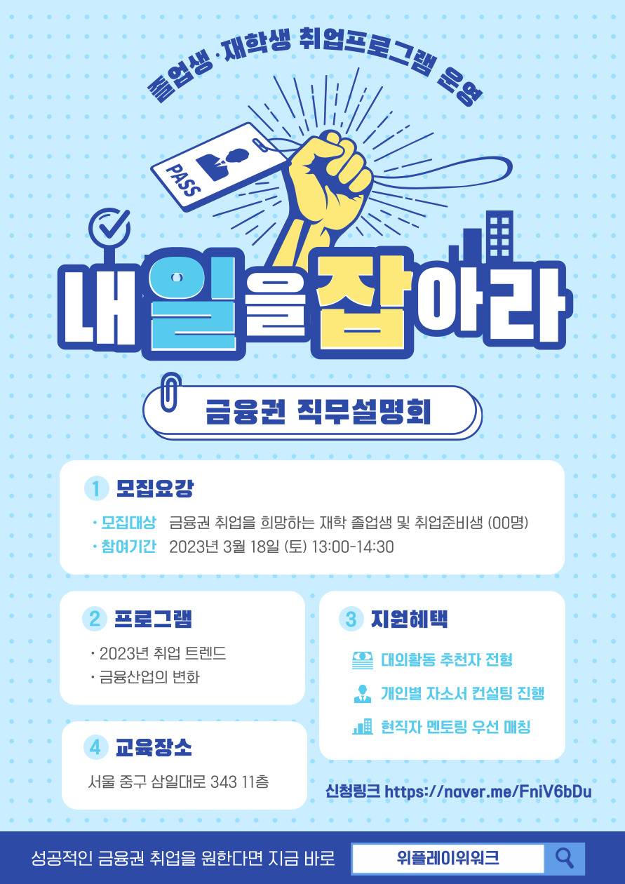 기업채널 소식