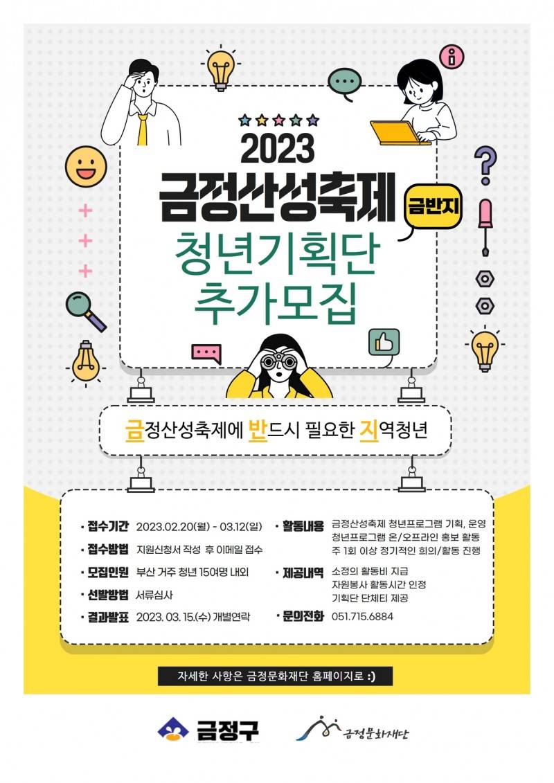 기업채널 소식